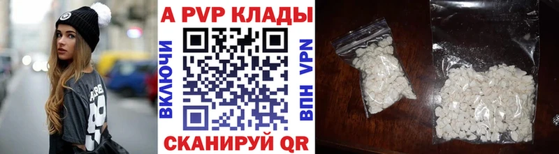 Где найти наркотики Ялта Конопля  Кокаин  Гашиш  Мефедрон 