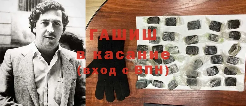 Как найти наркотики Ялта Cocaine  МЕФ  ГАШИШ  А ПВП  АМФ  Марихуана 