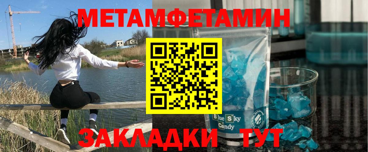 АМФЕТАМИН  Вход с VPN  Ялта  АМФ Premium 