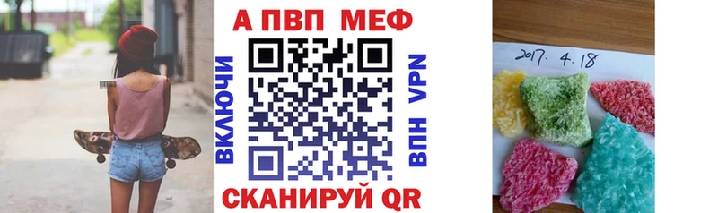 даркнет сайт mega tor Альфа ПВП мука Ялта