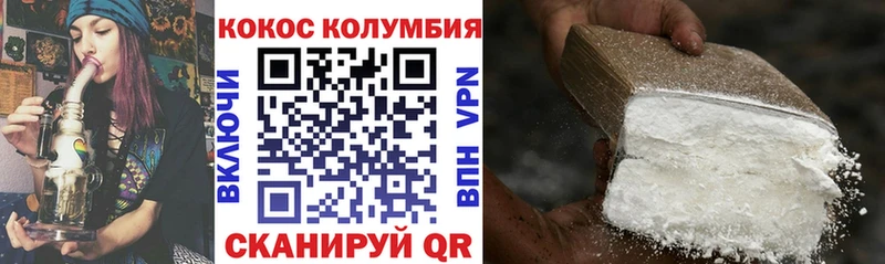 Cocaine 99%  Ялта 