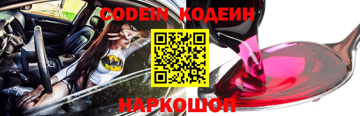 COCAIN  Вход с VPN  Мефедрон кристаллы  ГАШ  ГАШИШ  Ялта  Конопля 