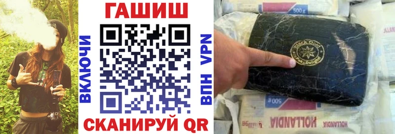 Гашиш гашик Ялта