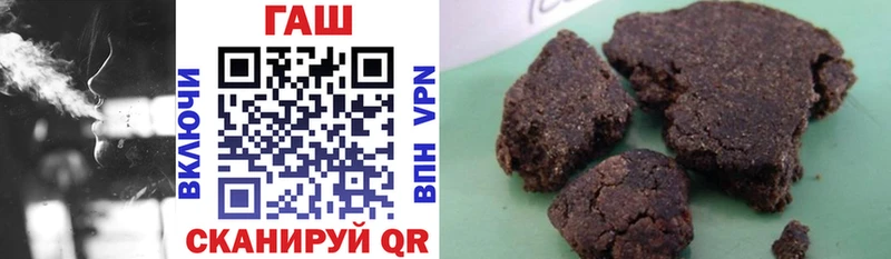 как найти закладки  blacksprut ONION  shop официальный сайт  Ялта  ГАШ убойный 