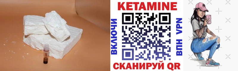 Кетамин ketamine  Ялта 