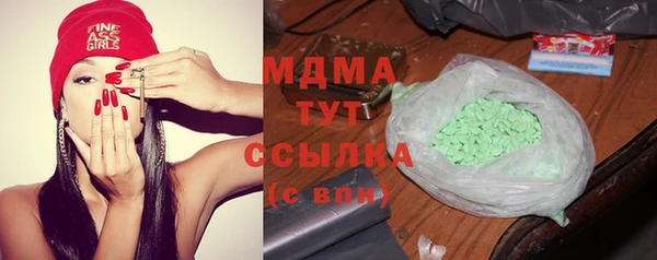 COCAINE Бородино