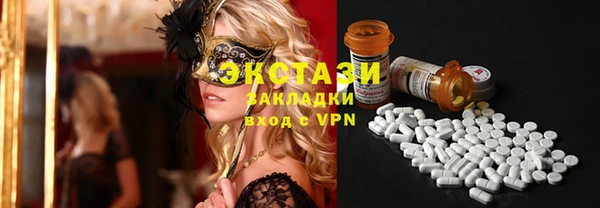 герыч Новокубанск