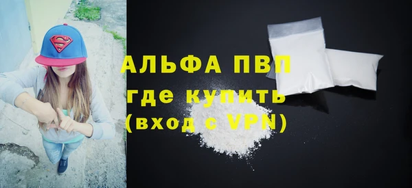 COCAINE Бородино