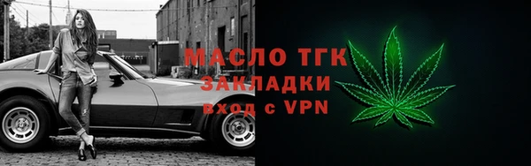 таблы Новодвинск