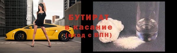 прущий лед Бугульма