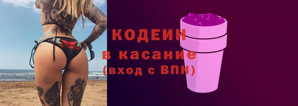 герыч Новокубанск
