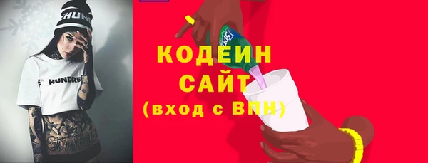 таблы Новодвинск