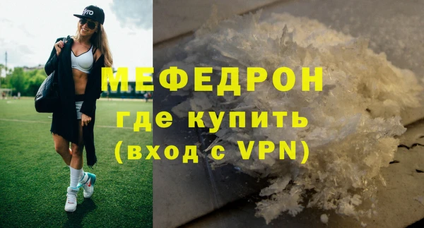 герыч Новокубанск