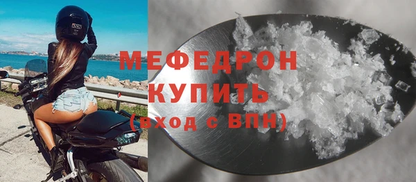 гашик Новозыбков