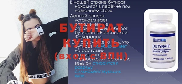 герыч Новокубанск