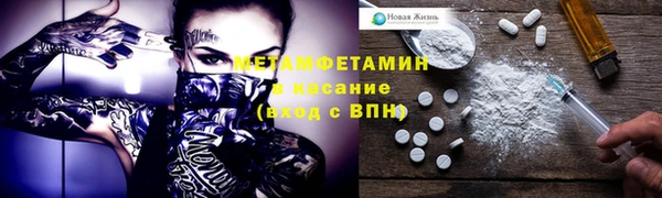 гашик Новозыбков