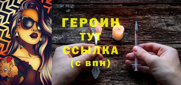 герыч Новокубанск