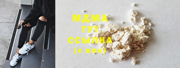 COCAINE Бородино