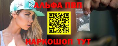 а пвп мука Ирбит