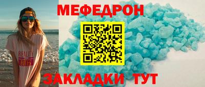 прущая мука Ипатово