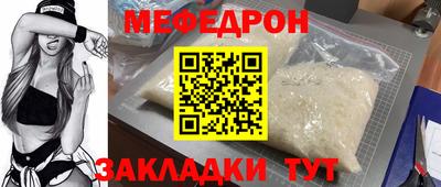 прущая мука Ипатово