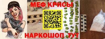 а пвп мука Ирбит