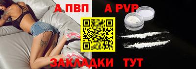 а пвп мука Ирбит
