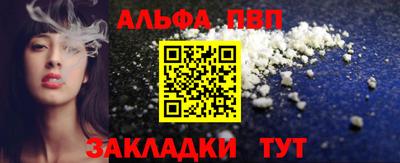 а пвп мука Ирбит