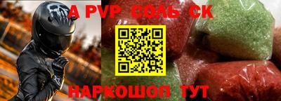 прущая мука Ипатово