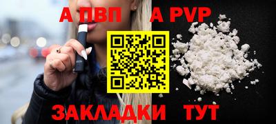 а пвп мука Ирбит
