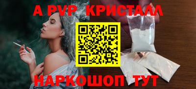 прущая мука Ипатово