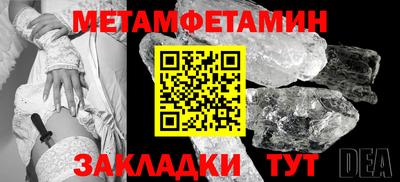 прущая мука Ипатово