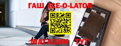 прущая мука Ипатово