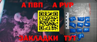а пвп мука Ирбит