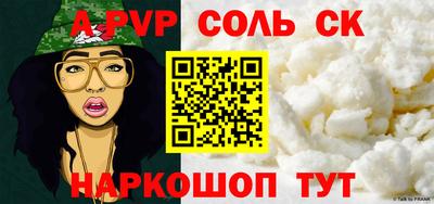 прущая мука Ипатово