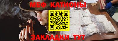 прущая мука Ипатово