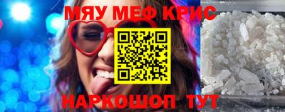 прущая мука Ипатово