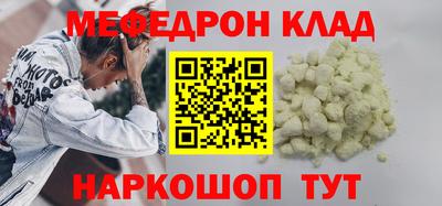 а пвп мука Ирбит