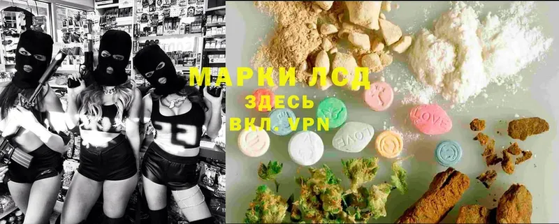 Лсд 25 экстази ecstasy  наркошоп  Ялта 