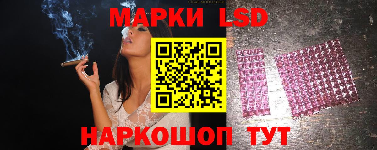 Лсд 25 экстази ecstasy  MEGA сайт  Ялта  Вход с VPN 