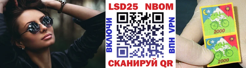 гидра онион  Ялта  Марки N-bome 1,5мг 