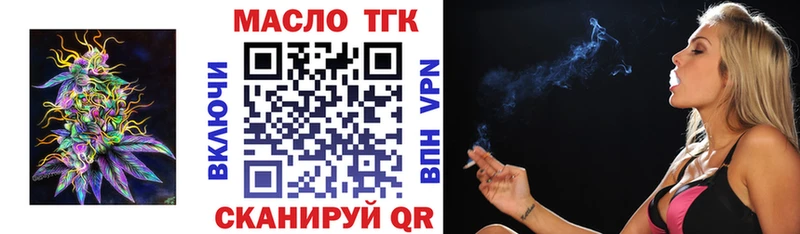 продажа наркотиков  Ялта  KRAKEN как войти  ТГК концентрат 