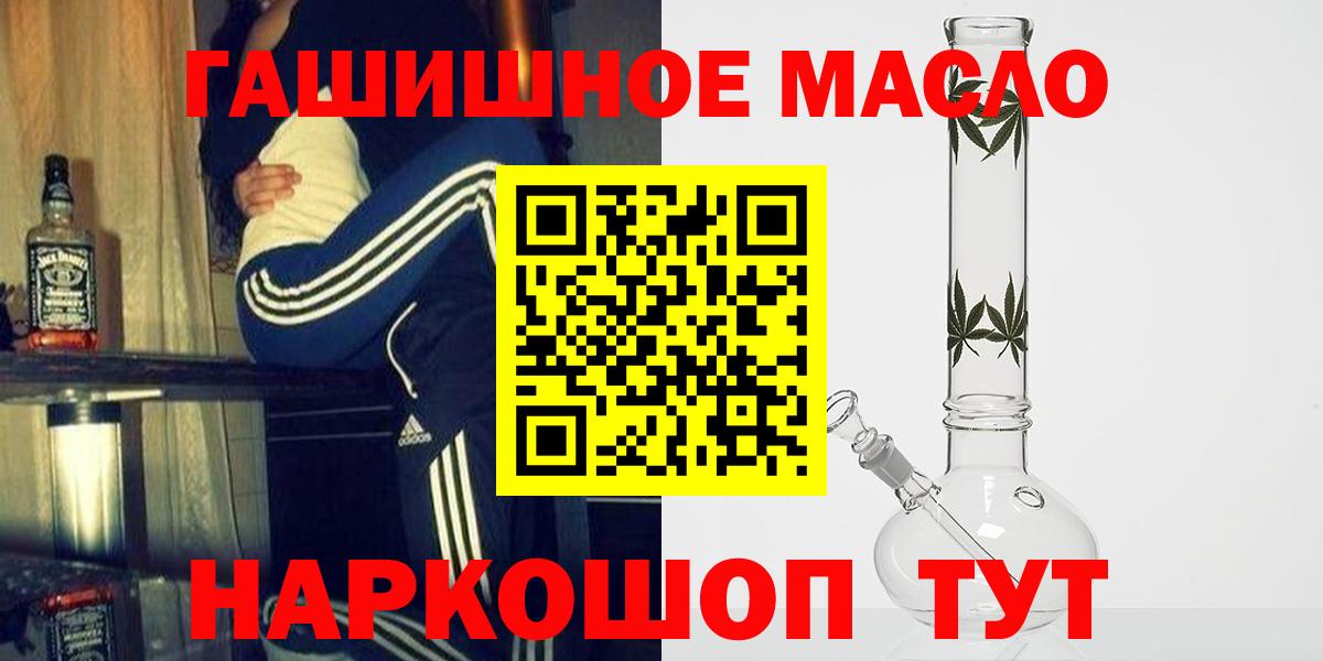 Дистиллят ТГК жижа Ялта