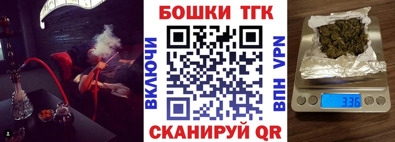 Бошки Шишки гибрид  Ялта 
