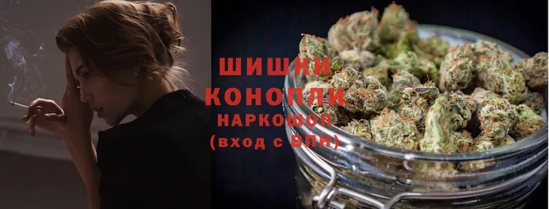 Шишки марихуана THC 21%  Ялта 