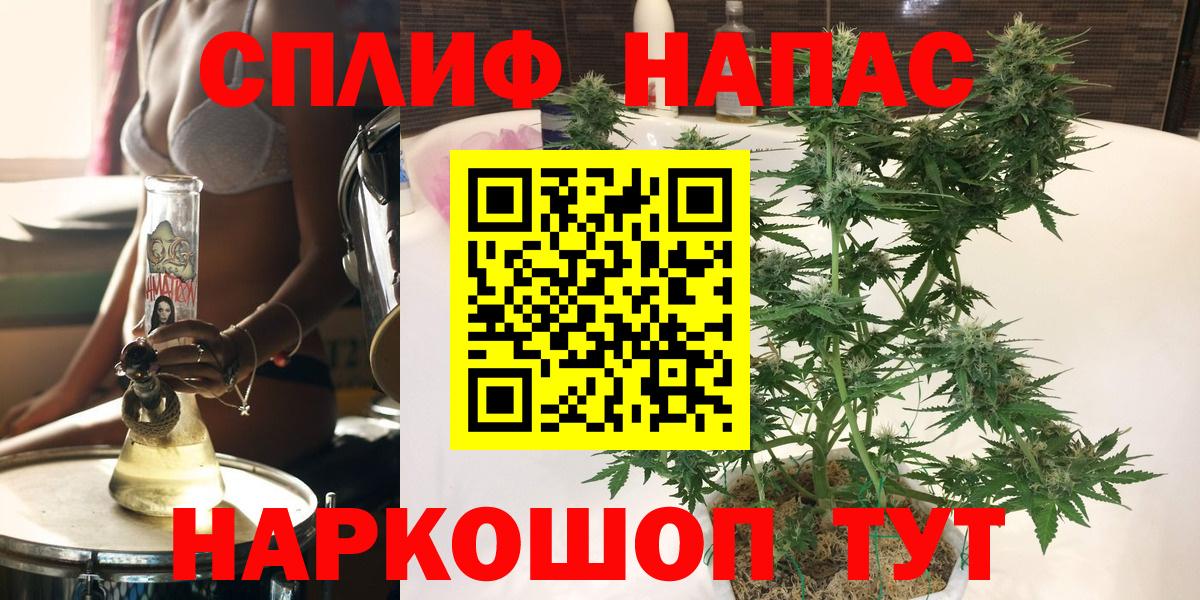 Канабис тримм  Бошки марихуана план  Конопля SATIVA & INDICA  Бошки марихуана ГИДРОПОН  Вход с VPN  Ялта 